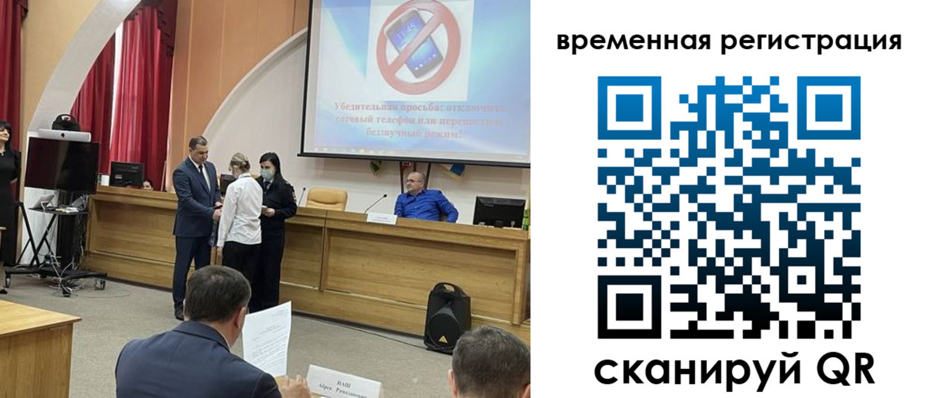 прописка в Новомосковске