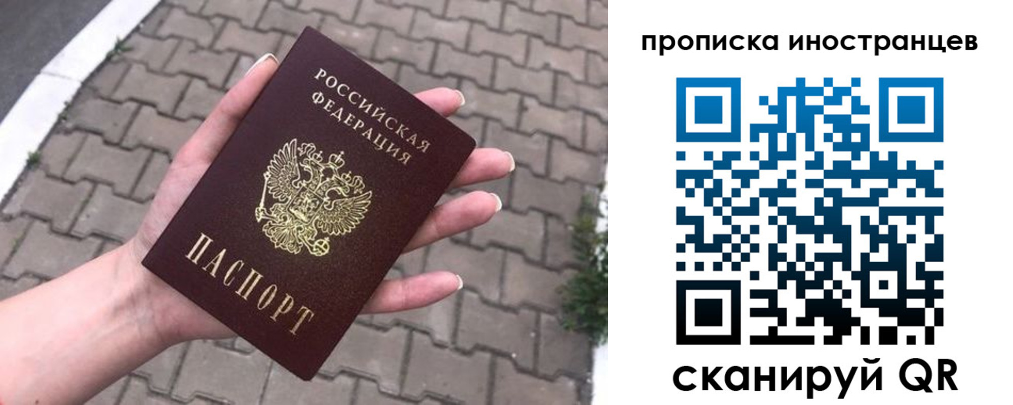 регистрация для школы в Новомосковске