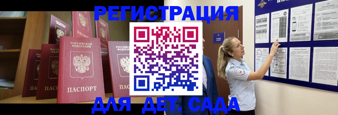 пропишу в квартире в Новомосковске